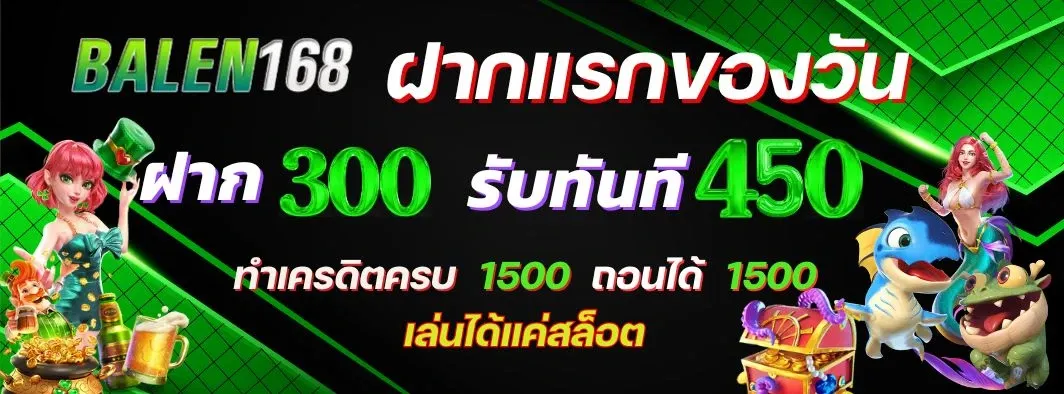 เว็บbali168up